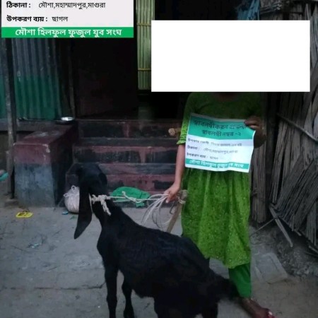 সামাজিক কাজ ২০২৫