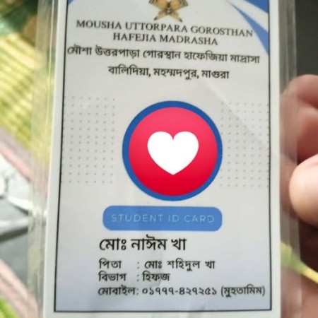 মানবতার কল্যাণে কাজ
